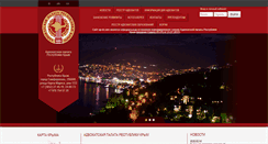 Desktop Screenshot of ap-rk.com